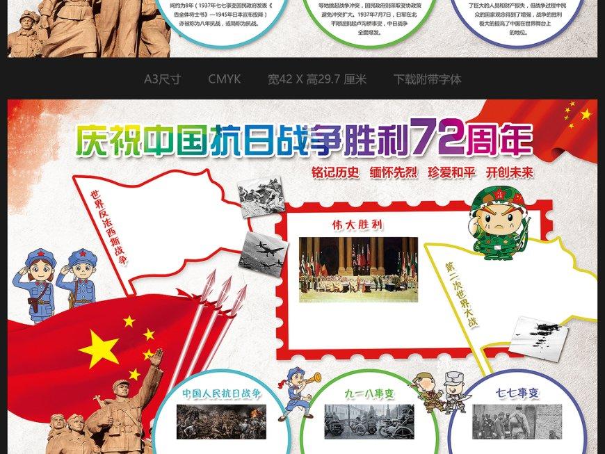 合盛硅业上市前偷税遭罚未披露，再被举报伪造公文、欺诈发行