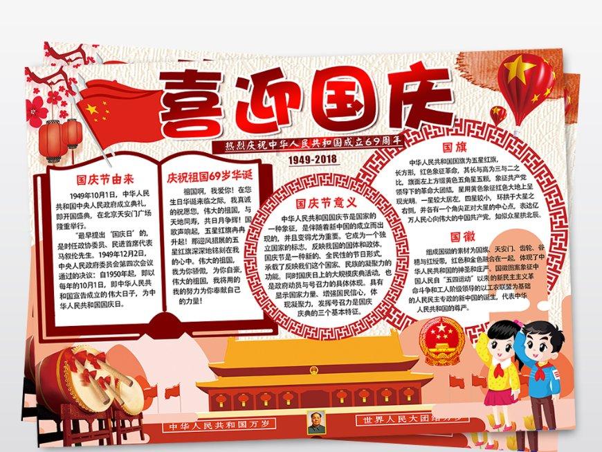 带领村民端好互联网“饭碗”